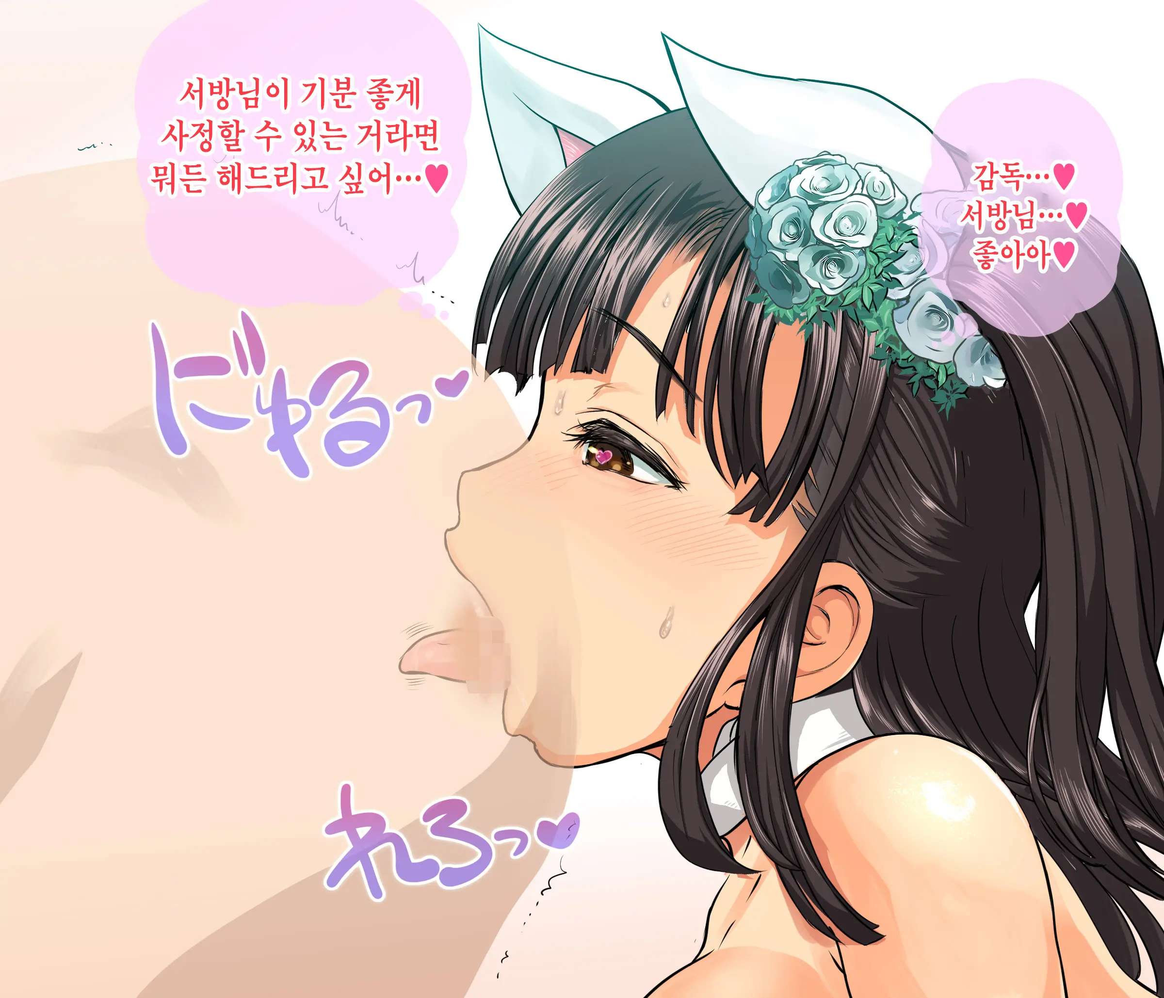 Saimin AV Appli | 최면 AV 어플